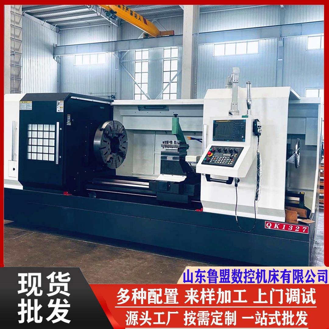 供应QK1327数控管螺纹车床大孔径Q1319CQ1322C管子车床