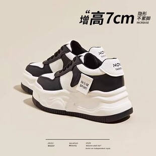春秋百搭软底小个子厚底运动休闲板鞋 7cm内增高小白鞋 女2026新款