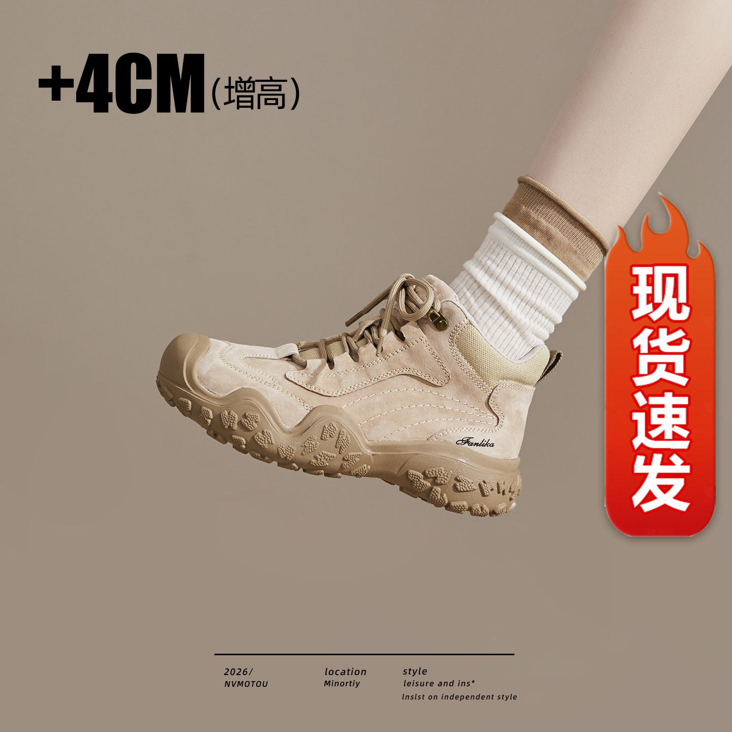 【现货发出】【送运费险】登山鞋
