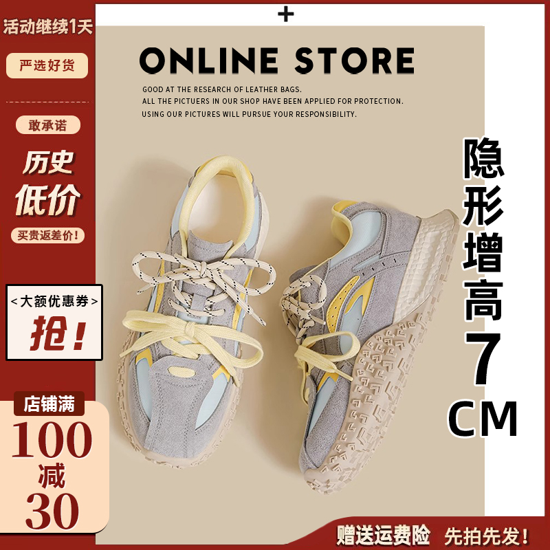7cm内增高~网面德训鞋女2025新款夏蓝色透气阿甘鞋休闲运动老爹鞋