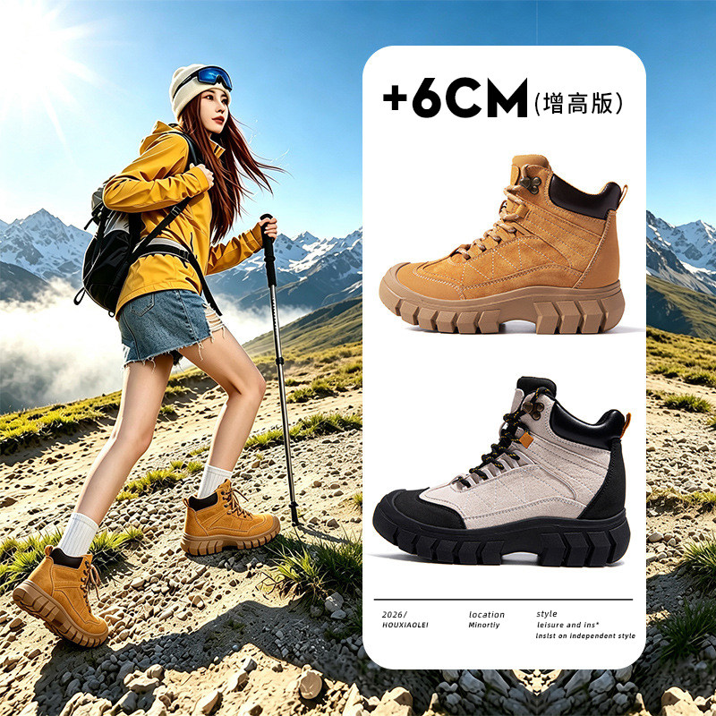 【现货发出】【送运费险】登山鞋