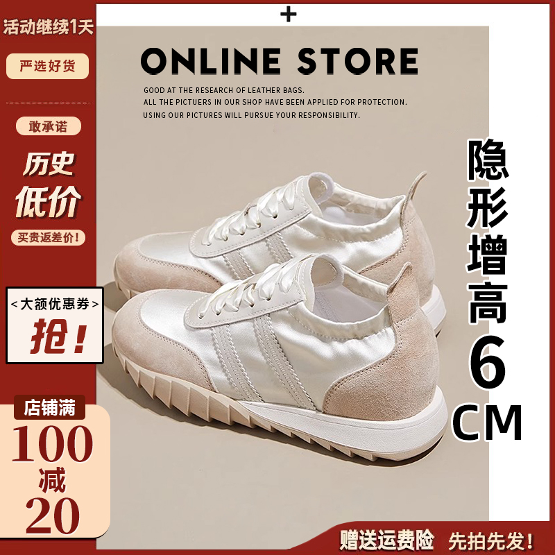 【现货发出】【送运费险】德训鞋