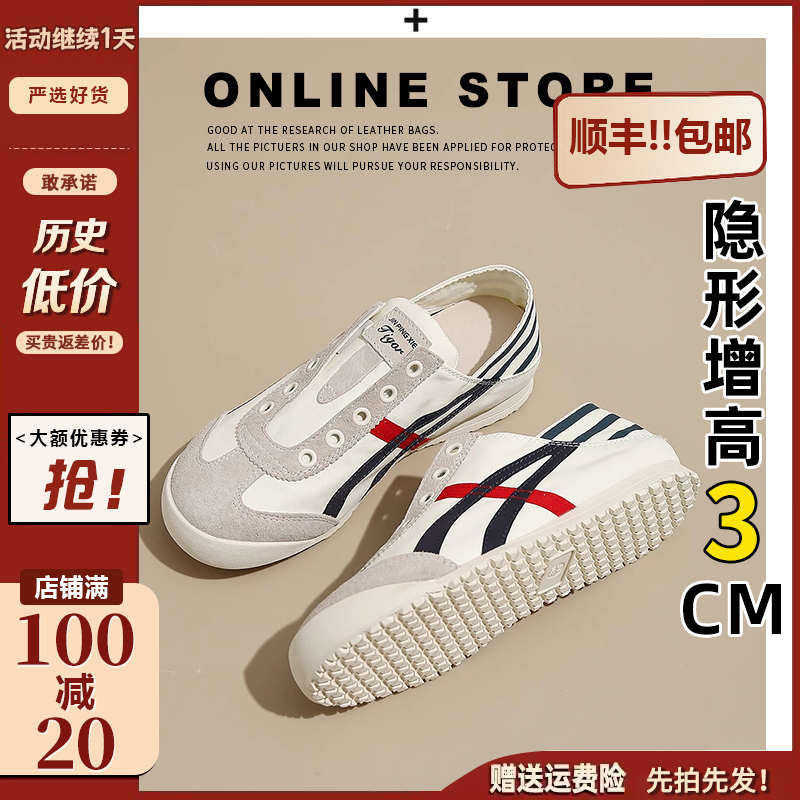 两穿薄款板鞋女2025新款懒人一脚蹬德训鞋软底透气百搭休闲小白鞋