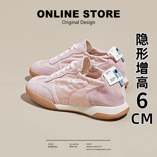 【现货发出】【送运费险】德训鞋