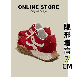 【现货发出】【送运费险】德训鞋