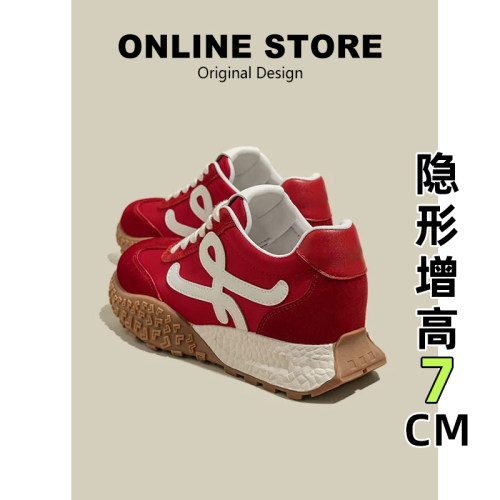 【现货发出】【送运费险】德训鞋