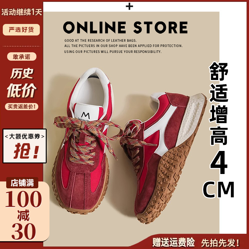 【现货发出】红色德训鞋新款复古