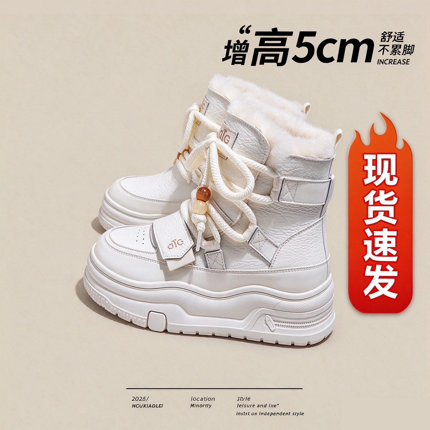 【现货发出】【送运费险】雪地靴