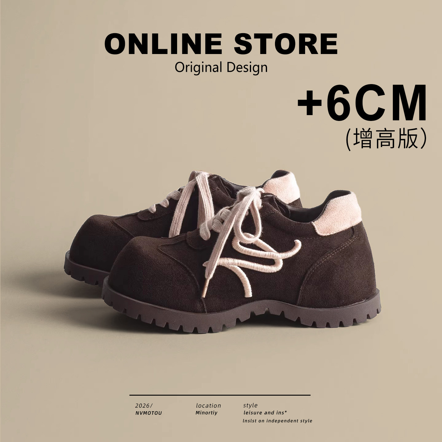 6cm增高厚底德训鞋女2026春新款真皮复古百搭松糕增高休闲勃肯鞋