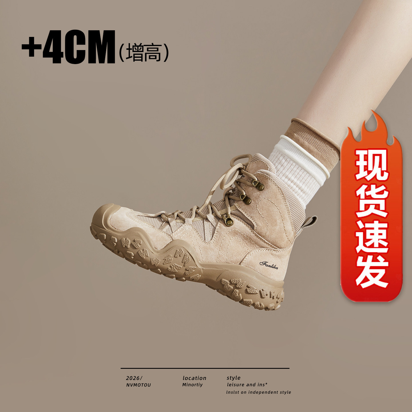 【现货发出】【送运费险】登山鞋
