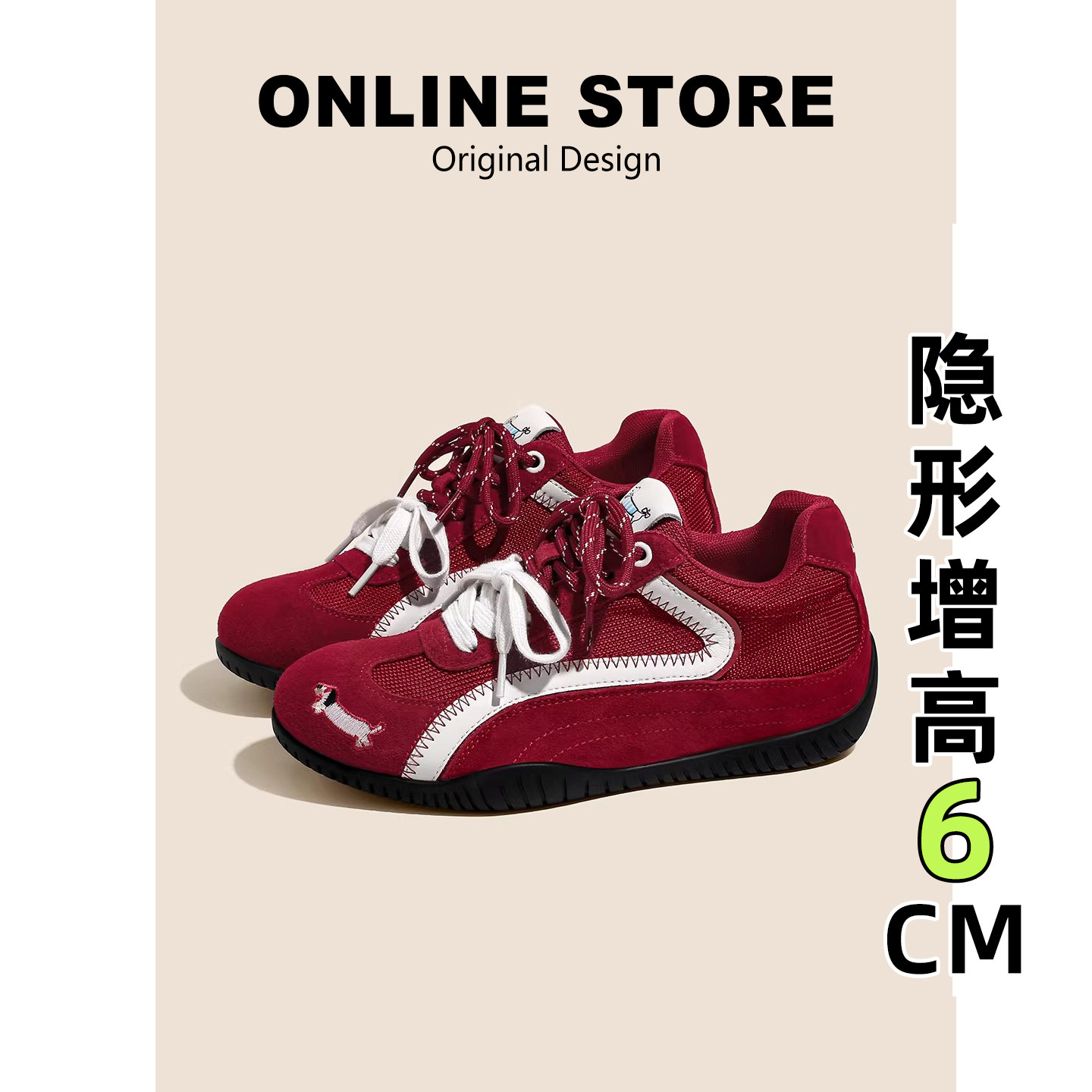 真皮版~6cm内增高复古德训鞋女款网面透气红色休闲运动厚底阿甘鞋