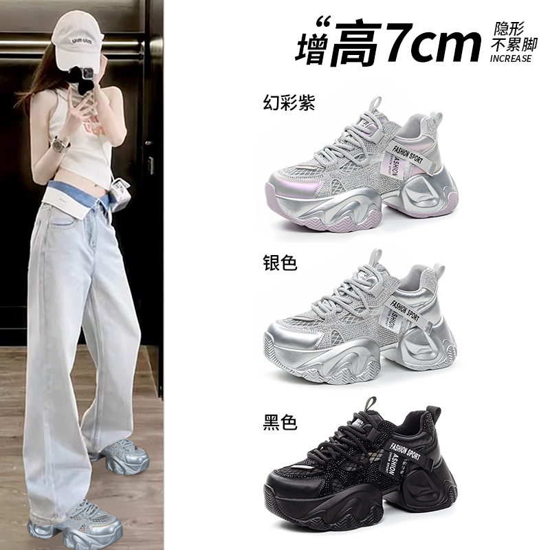【现货发出】【送运费险】老爹鞋