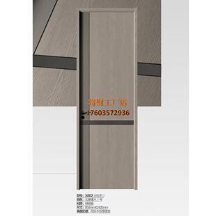 贝斯特新款木门简约对开门隔音室内门房间门卧室门办公室门书房门