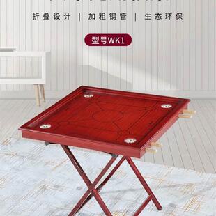 可折叠实木克朗棋桌康乐球桌台家用4根杆子维康高档红木油漆球台