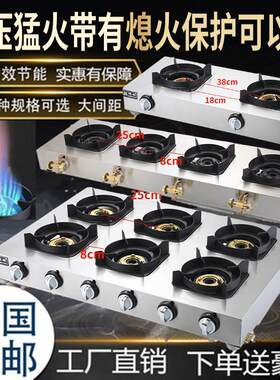 猛火中高压煲仔炉商用多眼煤气加厚不锈钢燃气灶煲汤炉砂锅灶专用