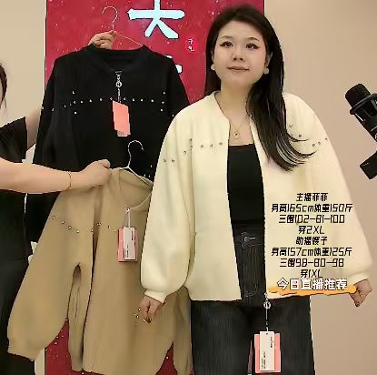 〖定制韩国绒外套〗大码女装xl3999