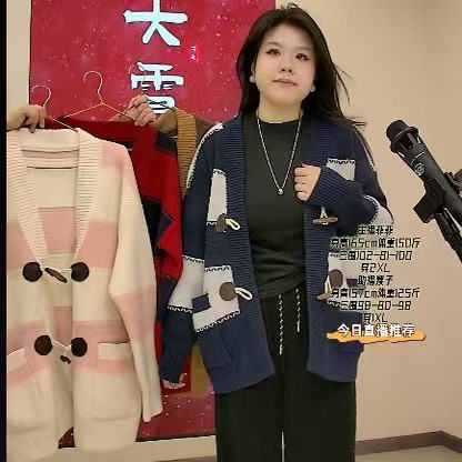 2025新款韩版宽松显瘦百搭针织开衫女毛衣外套潮hx-6122