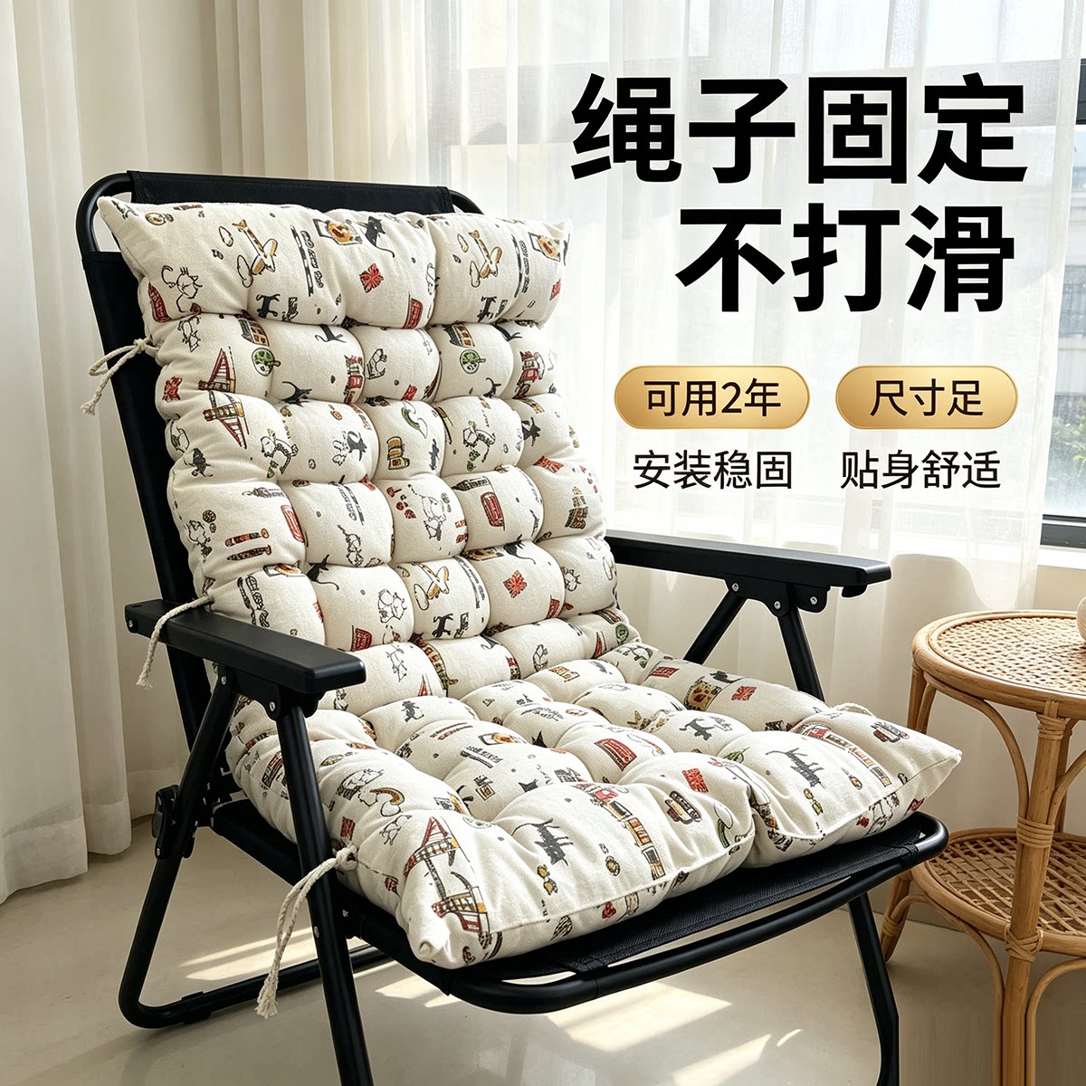 加厚躺椅垫子摇椅坐垫国风实木沙发通用折叠椅垫休闲靠背一体棉垫