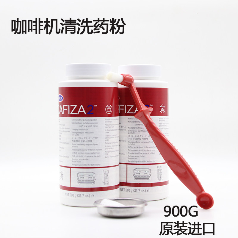 现货美国URNEX Cafiza2 咖啡机清洁粉 清洗剂清洗药粉 清洁刷盲碗