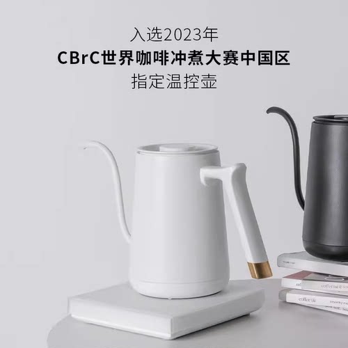 泰摩烧水壶细口手冲咖啡壶不锈钢