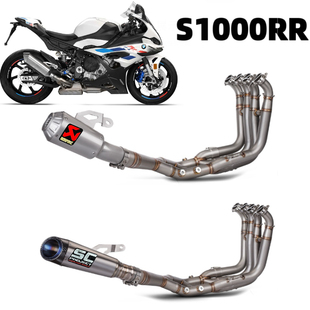 S1000RR排气管改装双R尾段排气管尾端全段排气管