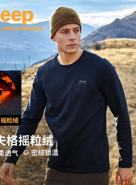 Jeepoutdoor秋季薄绒运动长袖户外休闲弹力抓绒衣男款宽松卫衣保