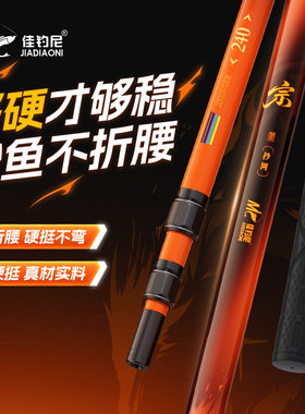 佳钓尼伏魔宗碳素抄网伸缩杆折叠捞鱼网兜抄鱼全套钓鱼大物抄网竿