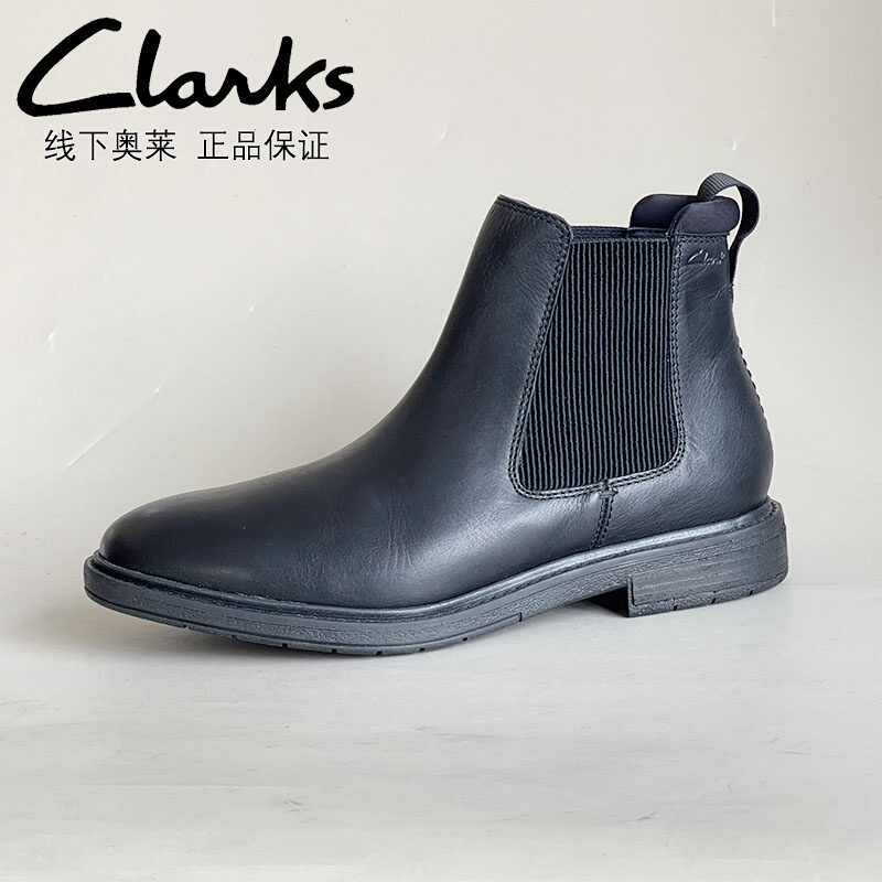 CLARKS其乐男冬季新款加绒加厚保暖真皮切尔西靴棉鞋休闲正装皮靴