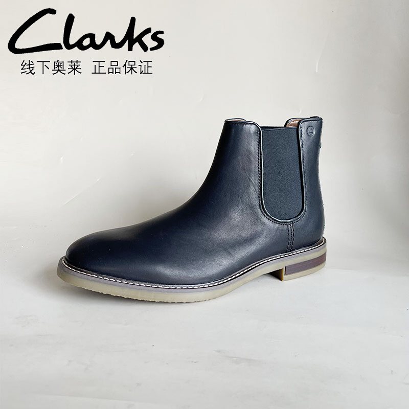 CLARKS其乐男秋冬新款真皮套脚切尔西靴机车皮靴商务正装休闲皮鞋