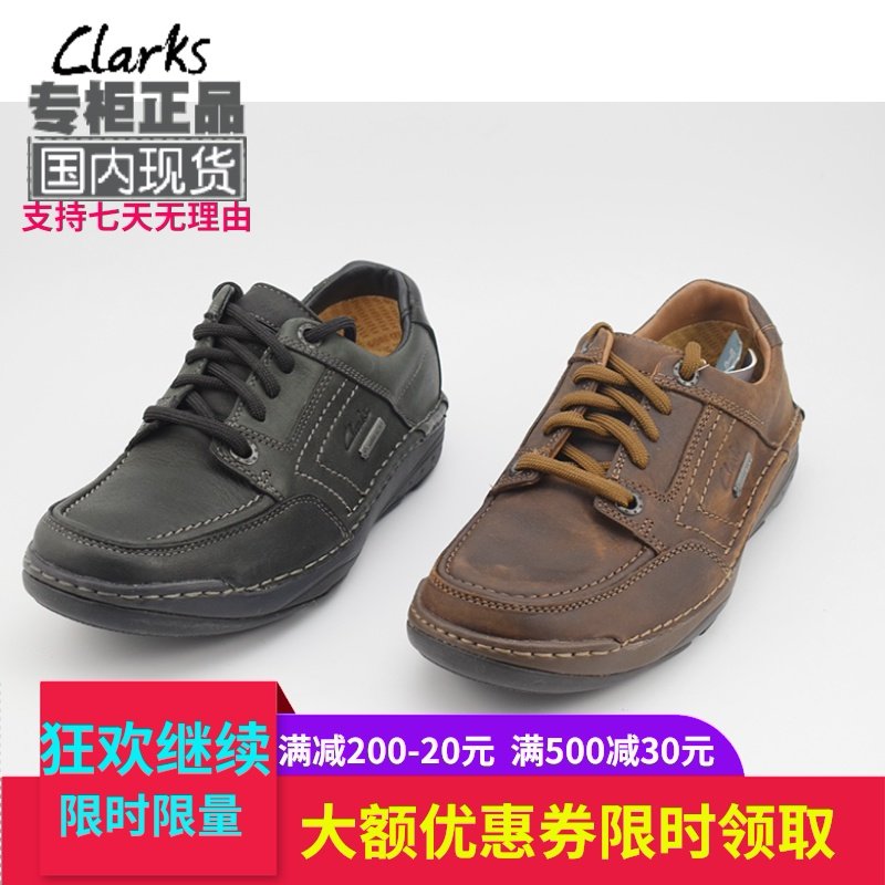 clarks movers lo gtx