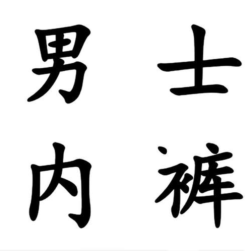 爵士舞教程舞蹈基础训练