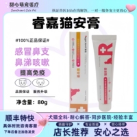 睿嘉感冒鼻涕鼻支噴嚏咳嗽提高