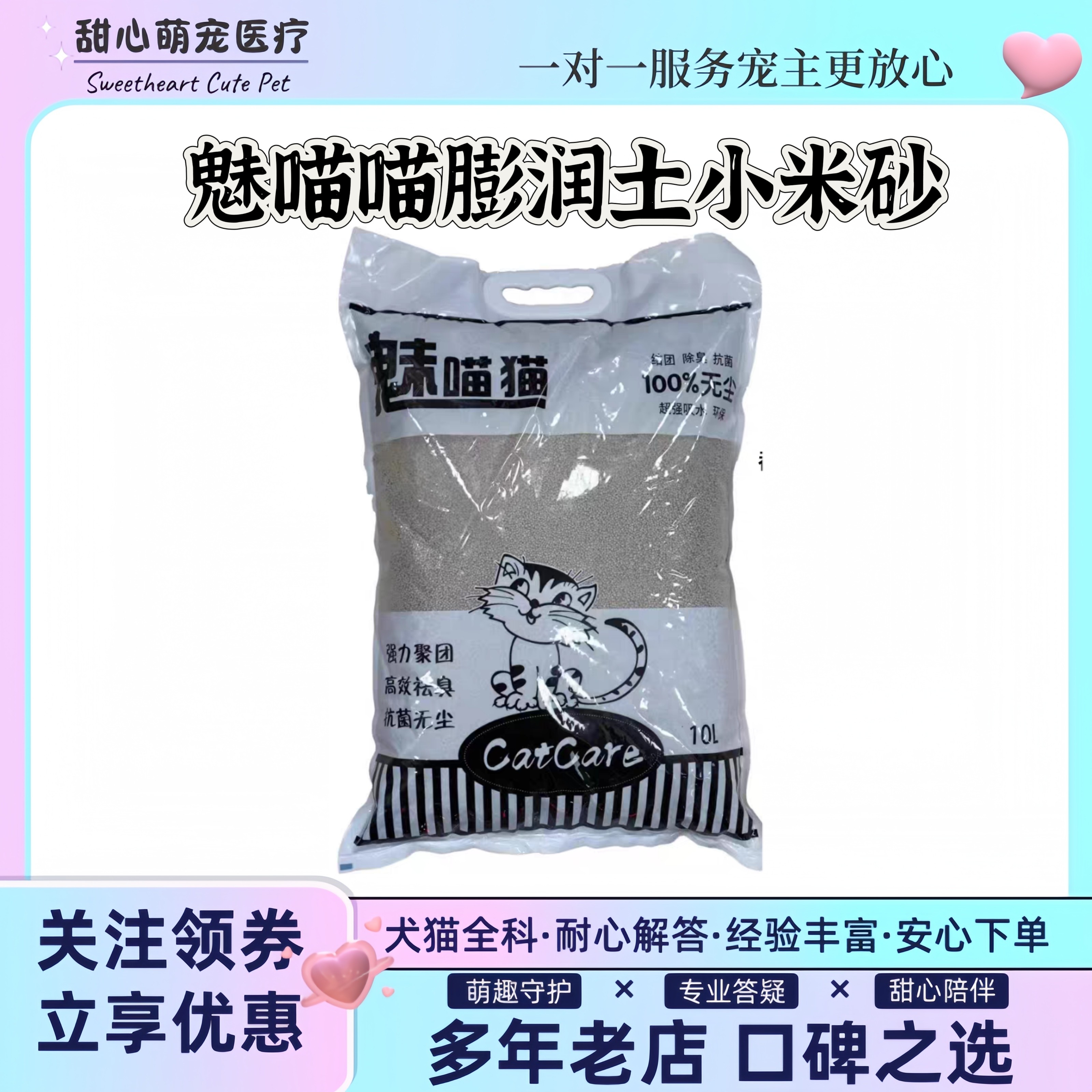 龙宇无尘无味不易粘爪干净