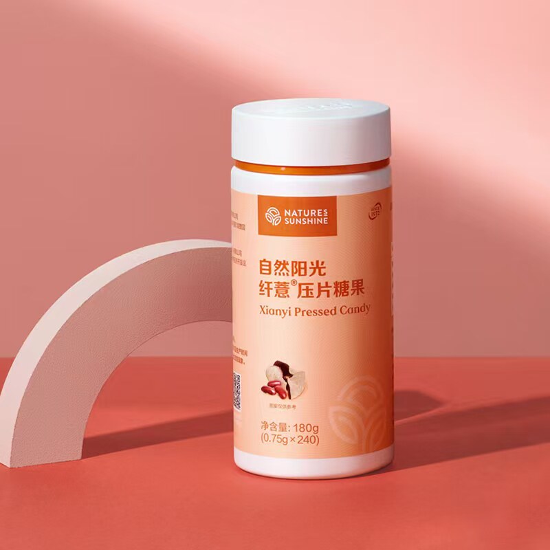 自然阳光纤薏压片糖果 红豆片 0.8克x240片直播间同款 国产正品