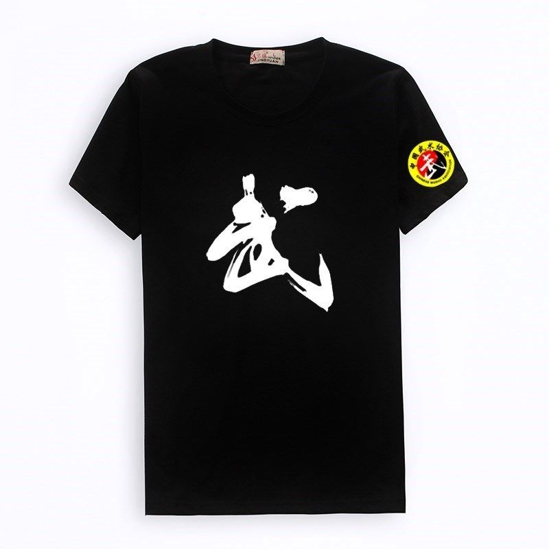运动服短袖t恤半袖训练武术 跆拳道培训班 团队教练 定制服男女|ruв категории Мужская одежда, футболка - от Buy2taobao.com для оказания профессиональной услуги покупки агента Taobao