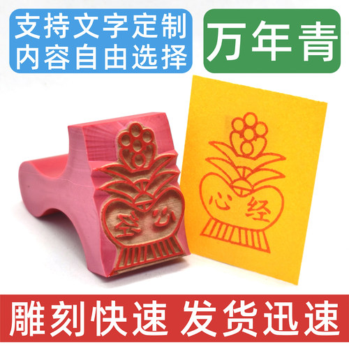 优质橡胶激光雕刻手工修边当天发
