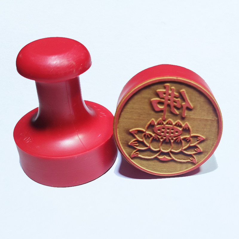 莲华佛印章定制橡胶印章刻圆形佛字章莲花图案形状佛各种图案订制