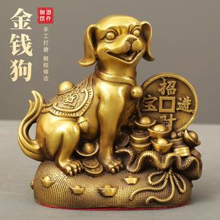 厂家黄铜狗摆件金钱狗聚宝盆狗生肖工艺品办公招财