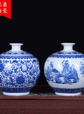 景德镇陶瓷花瓶 青花缠枝莲 古典人物石榴瓶陶瓷工艺品家居摆