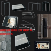 户外智能锁翻盖防水罩指纹锁防雨罩人脸识别机可视门铃遮雨保护盒