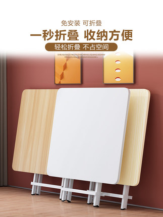 可折叠桌简约餐桌出租屋家用简易小户型租房方桌饭桌吃饭摆摊桌子