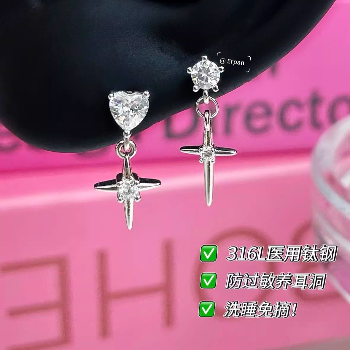 银色十字架耳钉女高级小众养耳洞防过敏钛钢耳蜗钉睡觉免摘耳骨钉