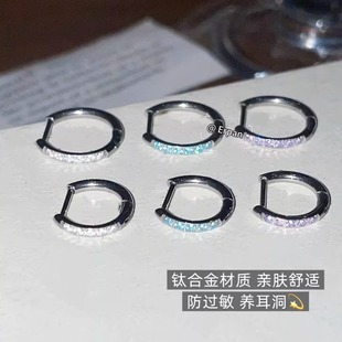 F136医用钛合金D型直针耳扣耳圈女爆闪钻养耳洞防过敏耳骨环耳环