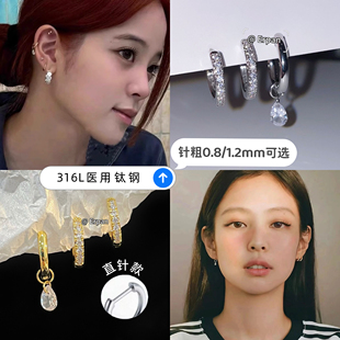 素圈水滴耳圈耳扣医用钛钢爆闪耳骨钉耳环女 Jennie欧阳娜娜同款