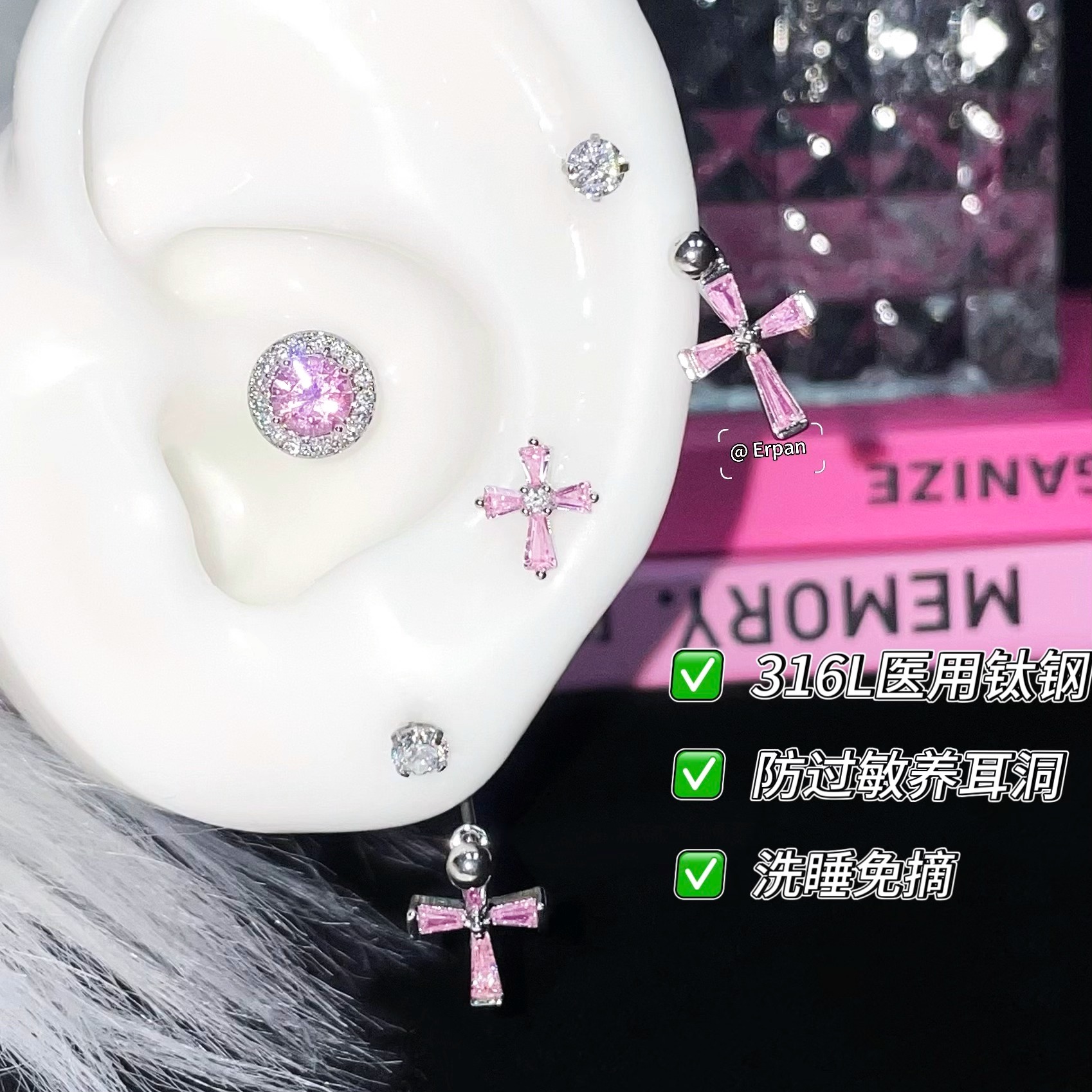 爆闪粉色锆石十字架耳骨钉医用钛钢耳钉后挂马蹄环耳环叠戴耳饰女