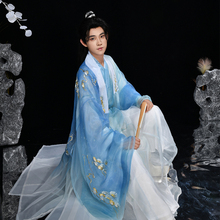 【如梦霓裳丨松凌】明制汉服男装道袍古风刺绣夏季【2024店庆款】