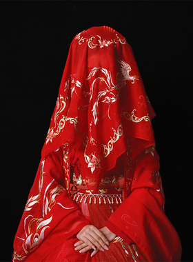 如梦霓裳原创汉服配饰婚服礼服长款百搭凤凰刺绣红色盖头四季百搭