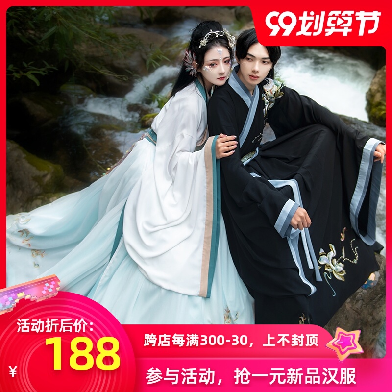 【鲛人】如梦霓裳原创汉服女齐腰襦裙 6米双层大摆下裙夏季日常薄