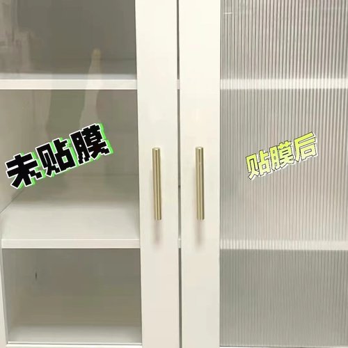 艺术复古磨砂玻璃贴膜量大优惠装