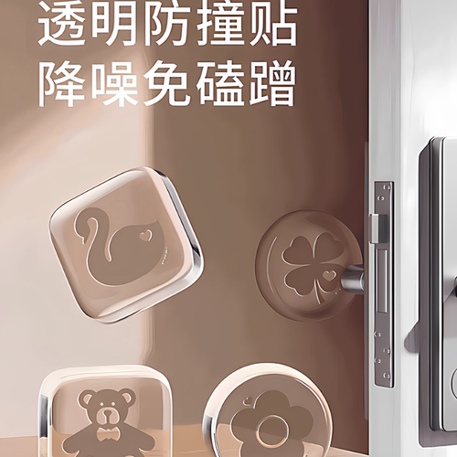 门把手防撞贴硅胶静音垫冰箱门贴门挡条防碰撞神器柜门后颗粒墙贴